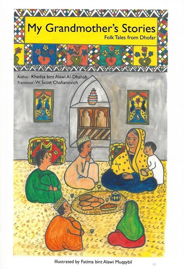 Cover image for My grandmother's stories : folktales from Dhofar